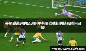 奎克利三分压哨绝杀 猛龙客场险胜黄蜂迎来三连胜