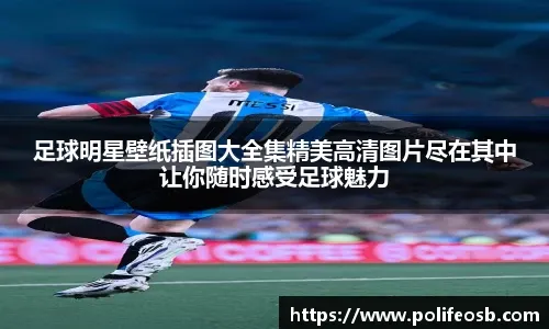 日本职棒：福冈软银鹰确认 2026 赛季将以 Moinelo 和 山川穗高为核心，旨在夺回日本一